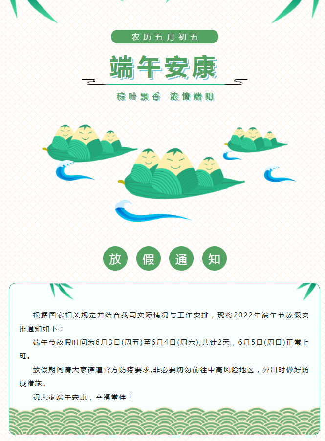 微信截圖_20220709164528.png